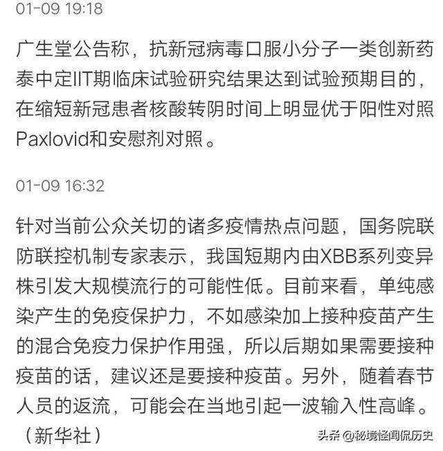 全球疫情最新数据消息与地图查询，掌握实时动态，共抗疫情挑战