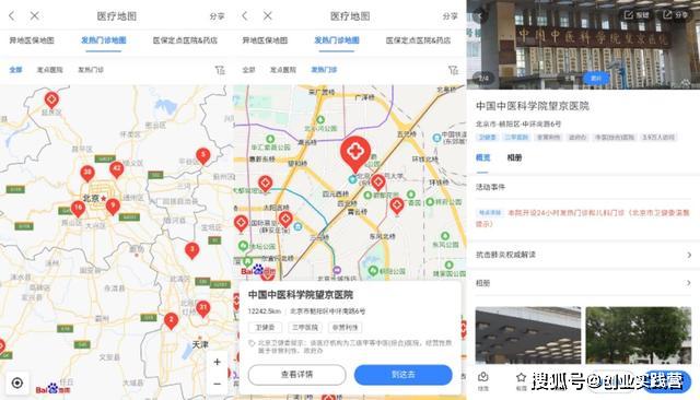 疫情最新情况与地图查询，掌握信息，共抗疫情