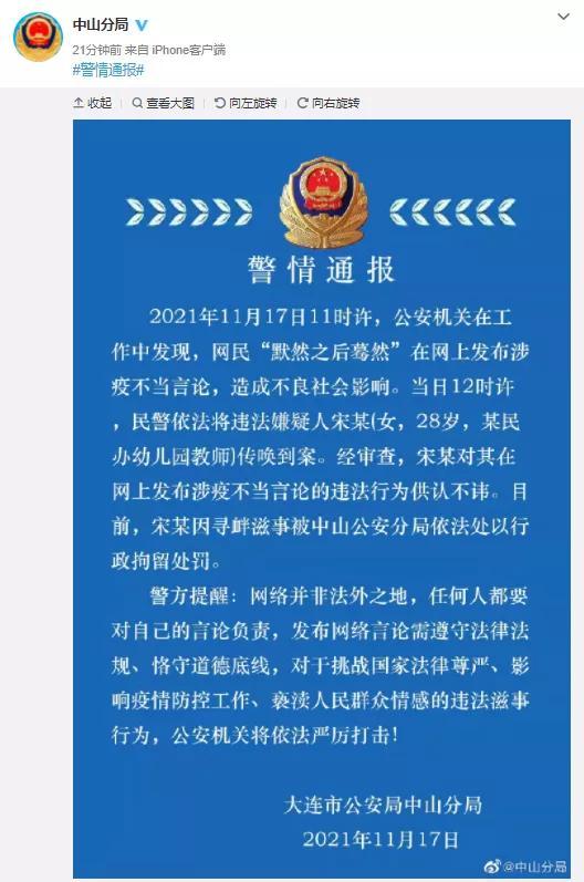全球疫情最新数据报告消息，挑战与希望并存