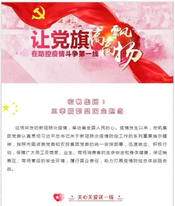重庆疫情最新公告，坚定信心，共克时艰