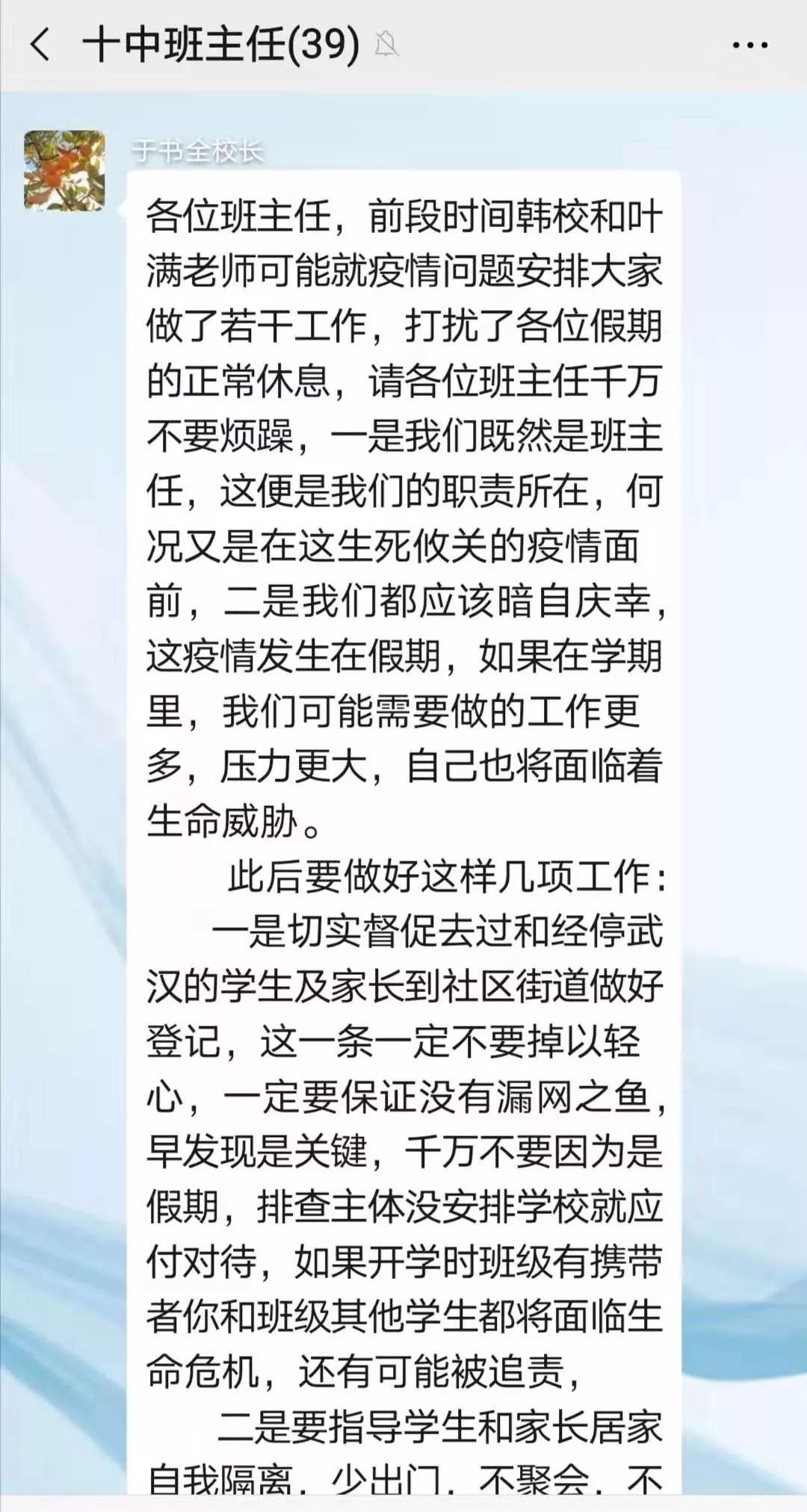重庆疫情最新公告，坚定信心，共克时艰