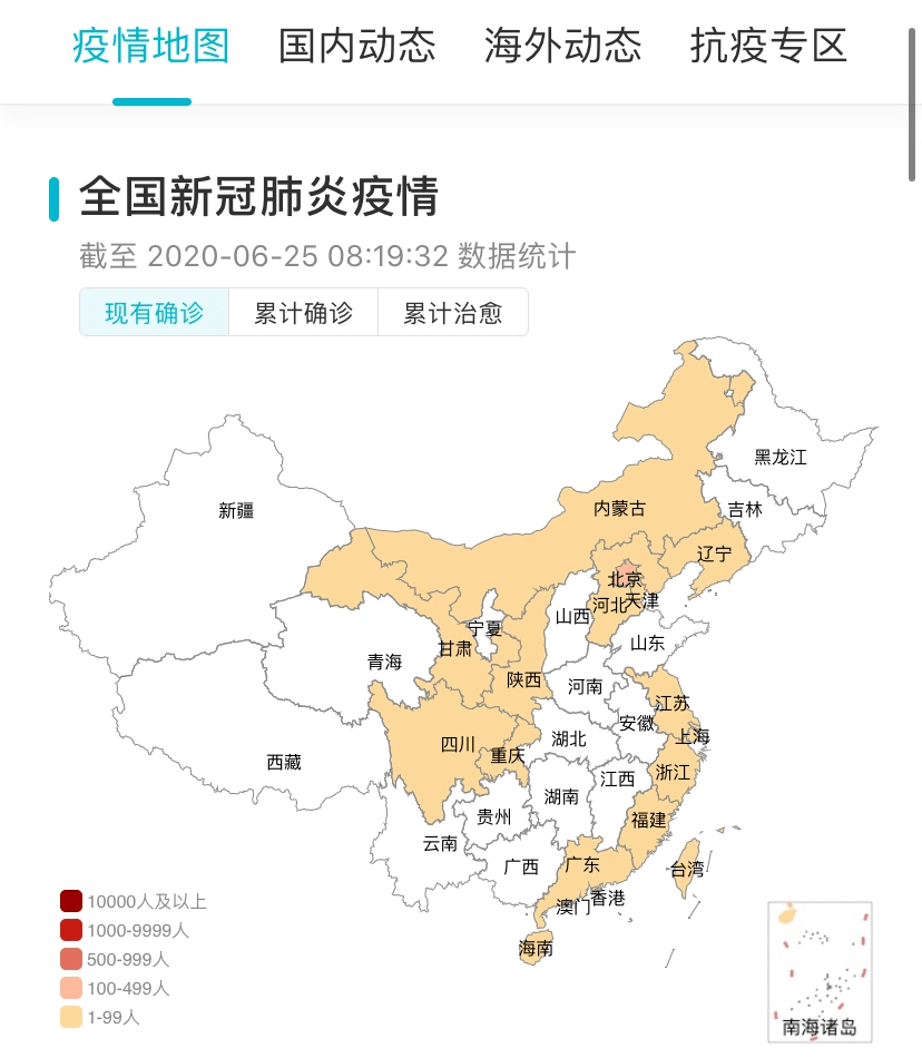 重庆疫情最新动态