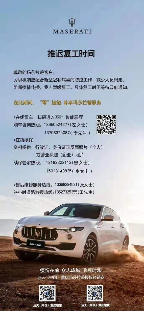 重庆疫情最新动态与消息概览