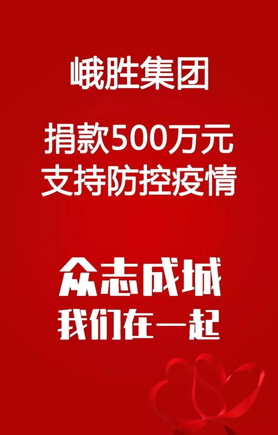重庆疫情最新播报，坚定信心，共克时艰