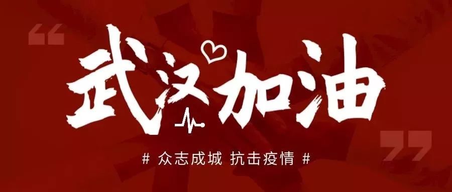 重庆疫情最新播报，坚定信心，共克时艰