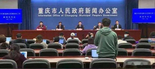 重庆疫情最新情况通报
