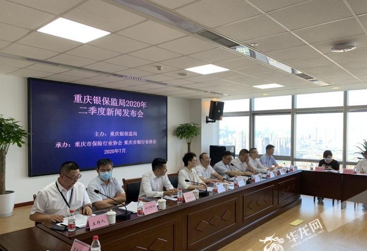 重庆疫情最新实时数据报告