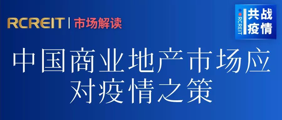 重庆疫情最新报告，全面应对，精准施策