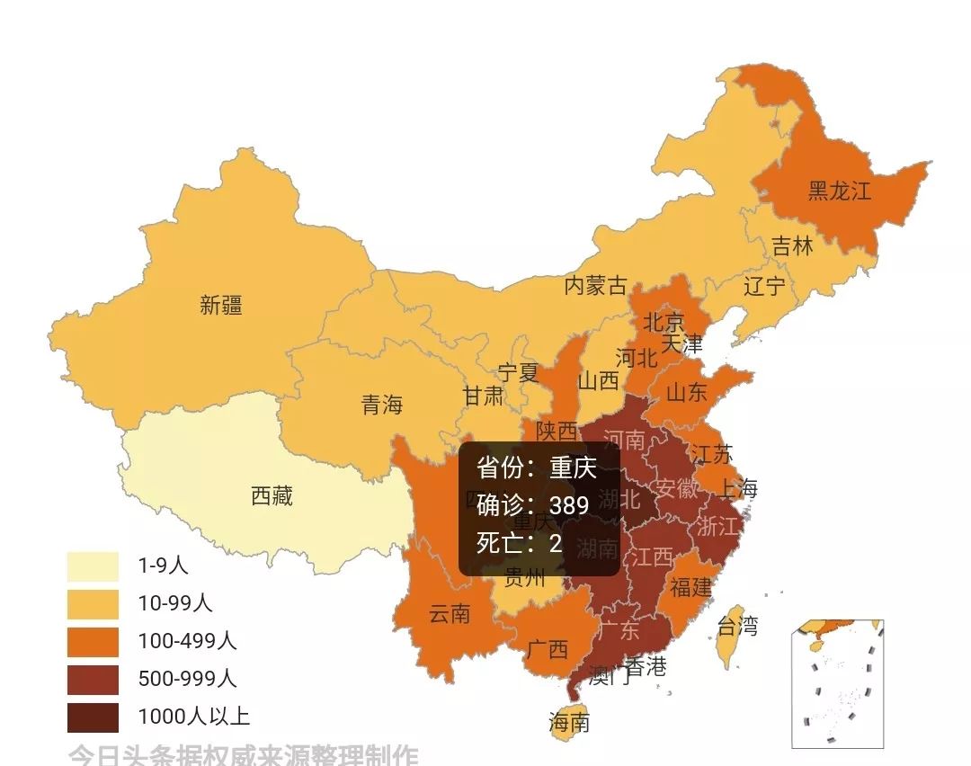 重庆疫情最新情况播报