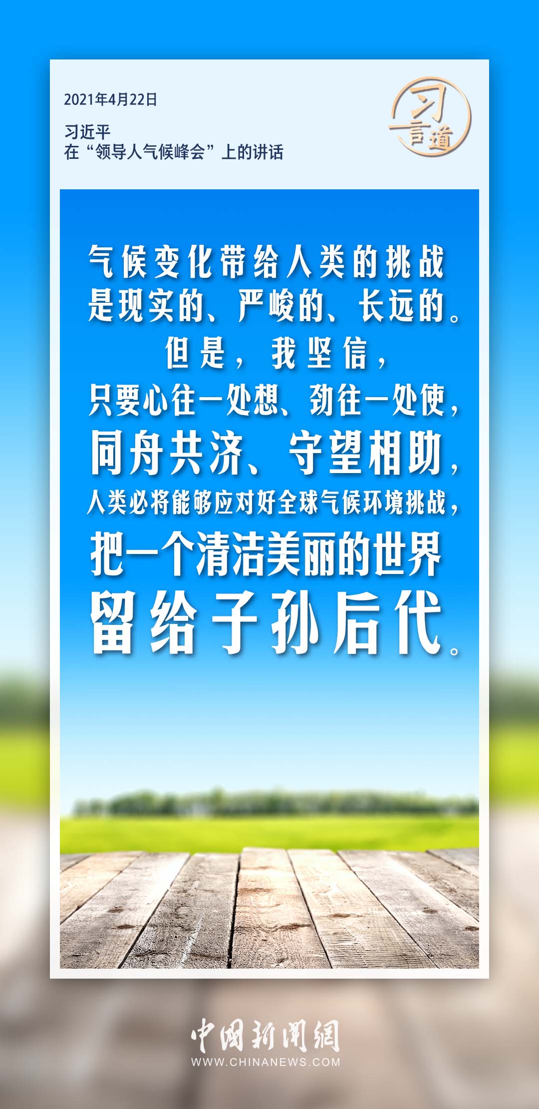 甘肃天水，疫情的挑战与应对