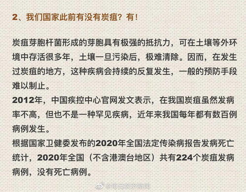 甘肃天水最新疫情病例，挑战与希望并存