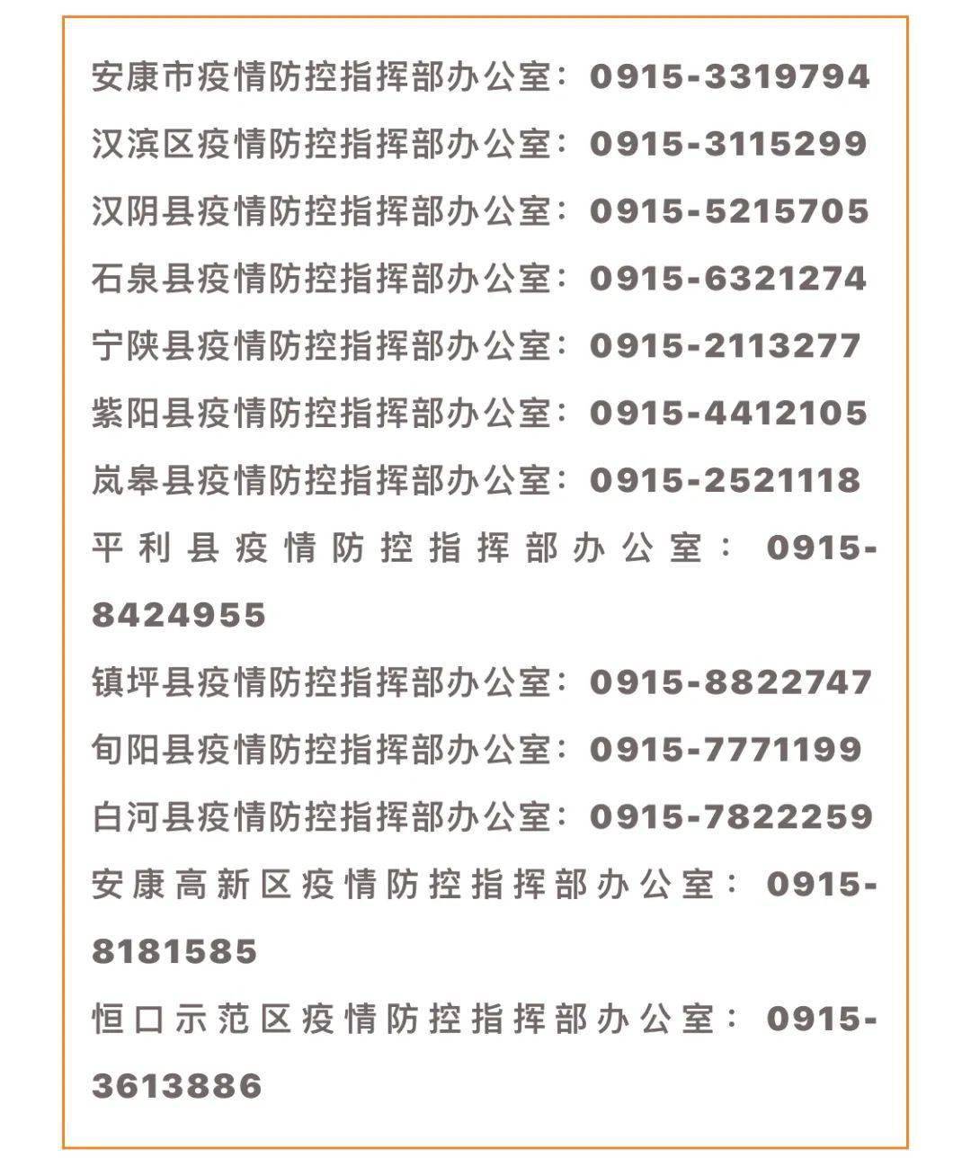 甘肃天水最新疫情病例，挑战与希望并存