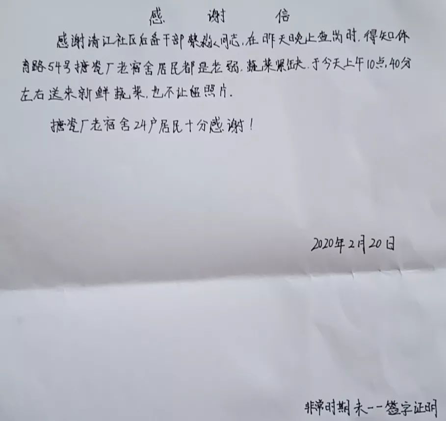 甘肃天水疫情确诊最新消息，坚定信心，共克时艰