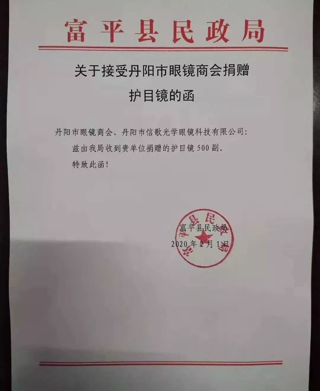 甘肃天水疫情确诊最新消息，坚定信心，共克时艰
