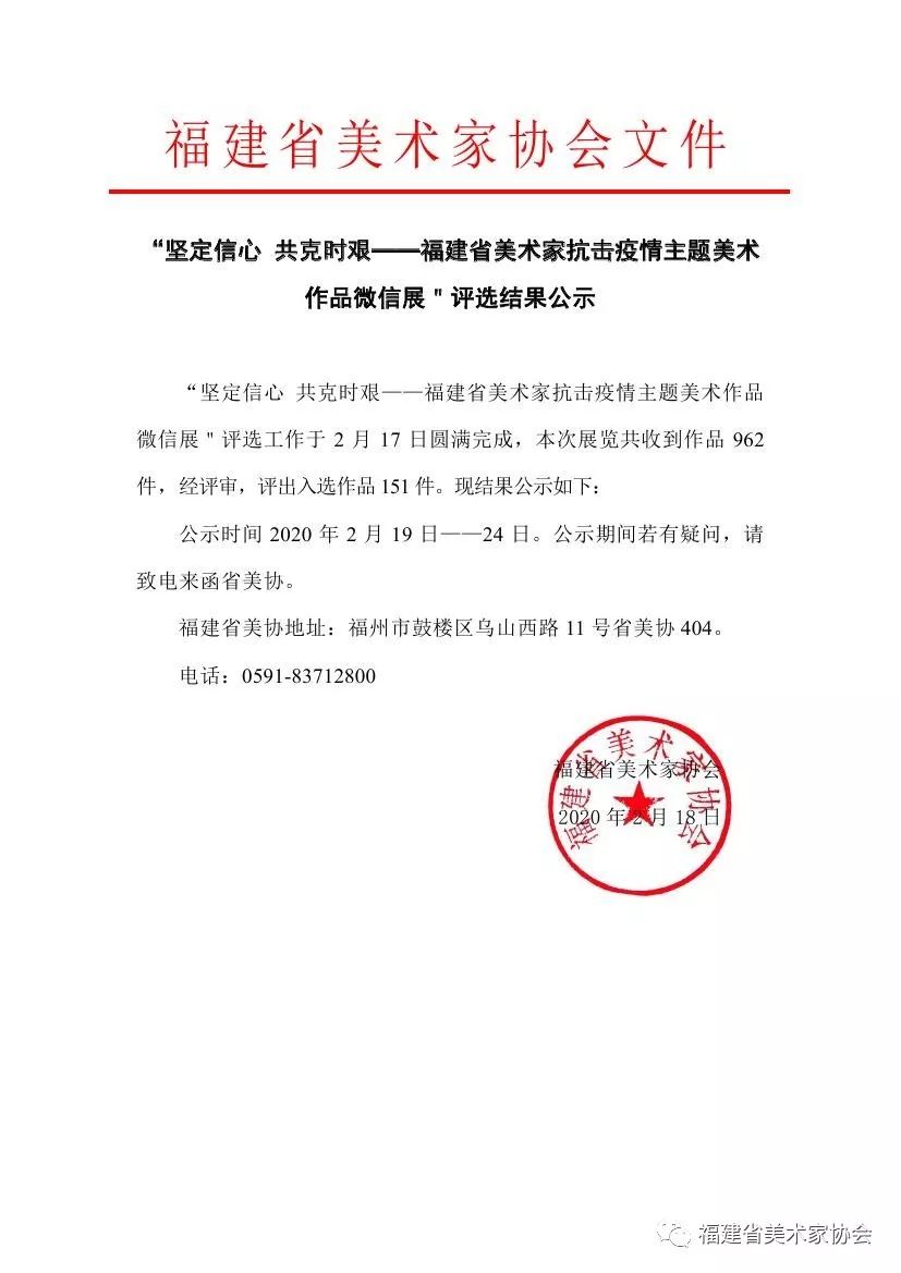 甘肃天水疫情确诊最新消息，坚定信心，共克时艰