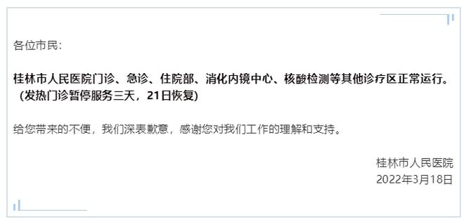 甘肃兰州疫情最新数据消息，新增病例及防控措施分析