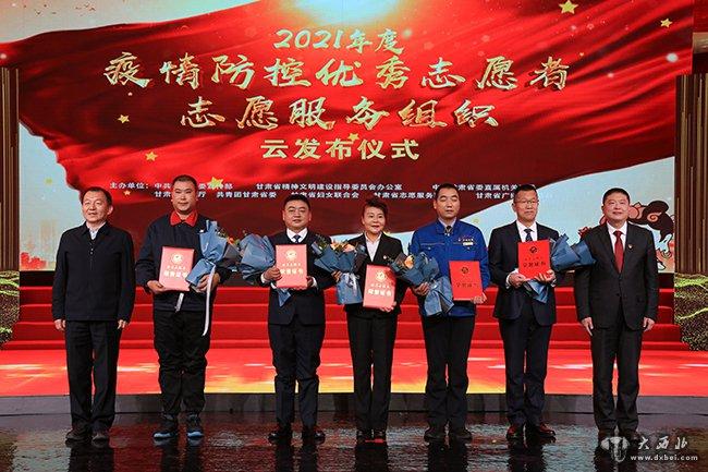 甘肃兰州疫情状况及其影响分析