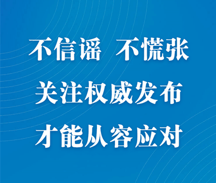 甘肃兰州疫情最新报告，全面防控，守护家园安宁