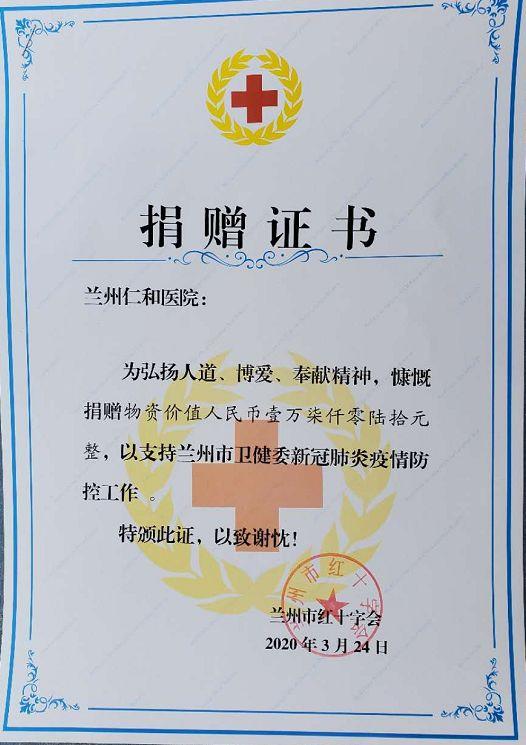 甘肃兰州疫情最新消息，14人感染，城市防疫行动迅速展开