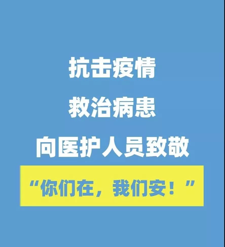 甘肃疫情最新数据消息通知今天，坚定信心，共克时艰