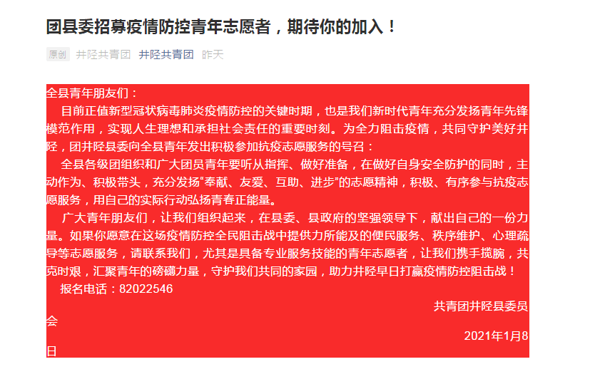 甘肃疫情最新数据消息通知今天，坚定信心，共克时艰
