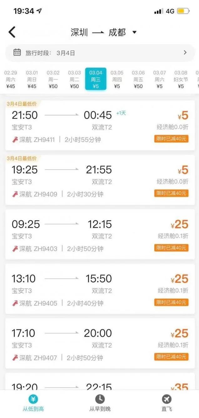 甘肃疫情最新动态数据及其影响