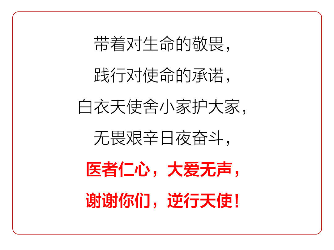 最新贵州疫情通报，众志成城，共克时艰