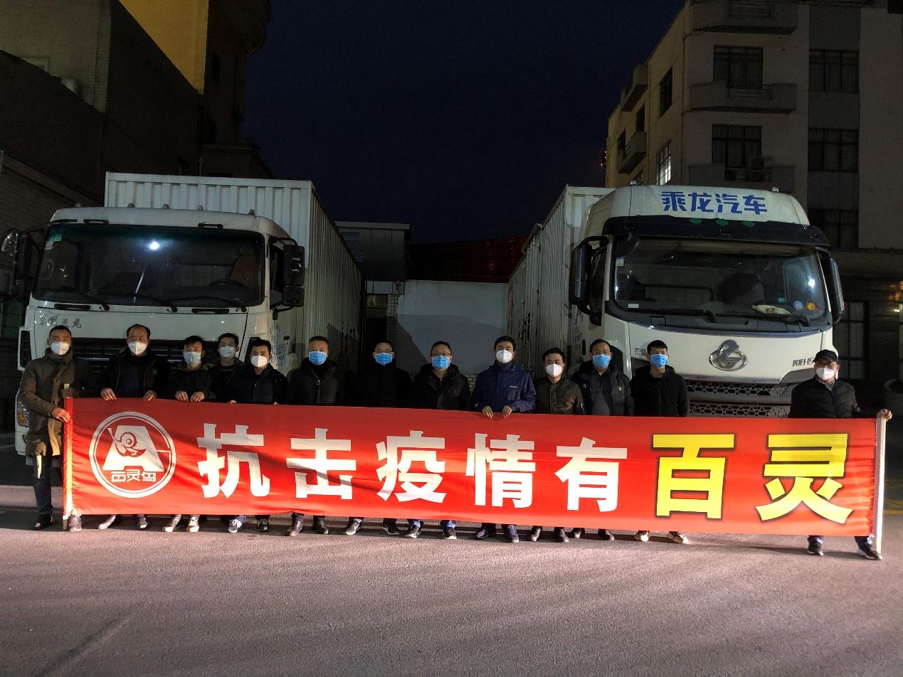 贵州省疫情实时动态，抗击疫情，守护家园