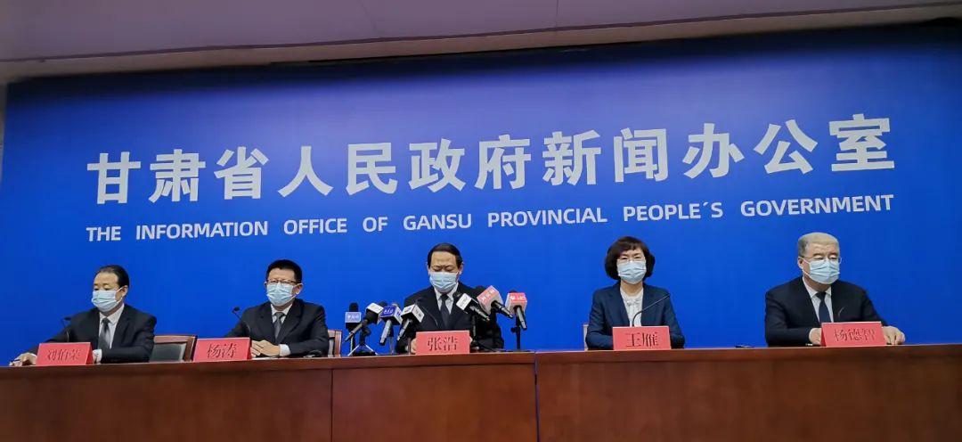 甘肃疫情最新数据情况，今日新增病例分析