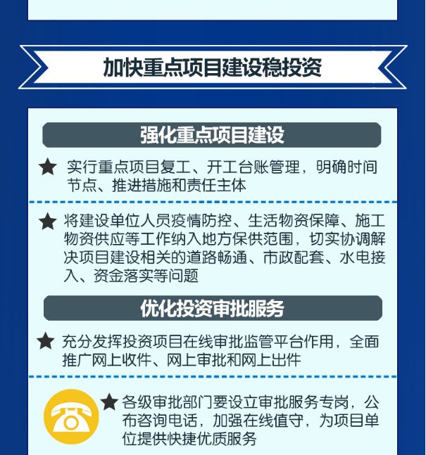 贵州疫情最新进展，坚决打赢疫情防控阻击战