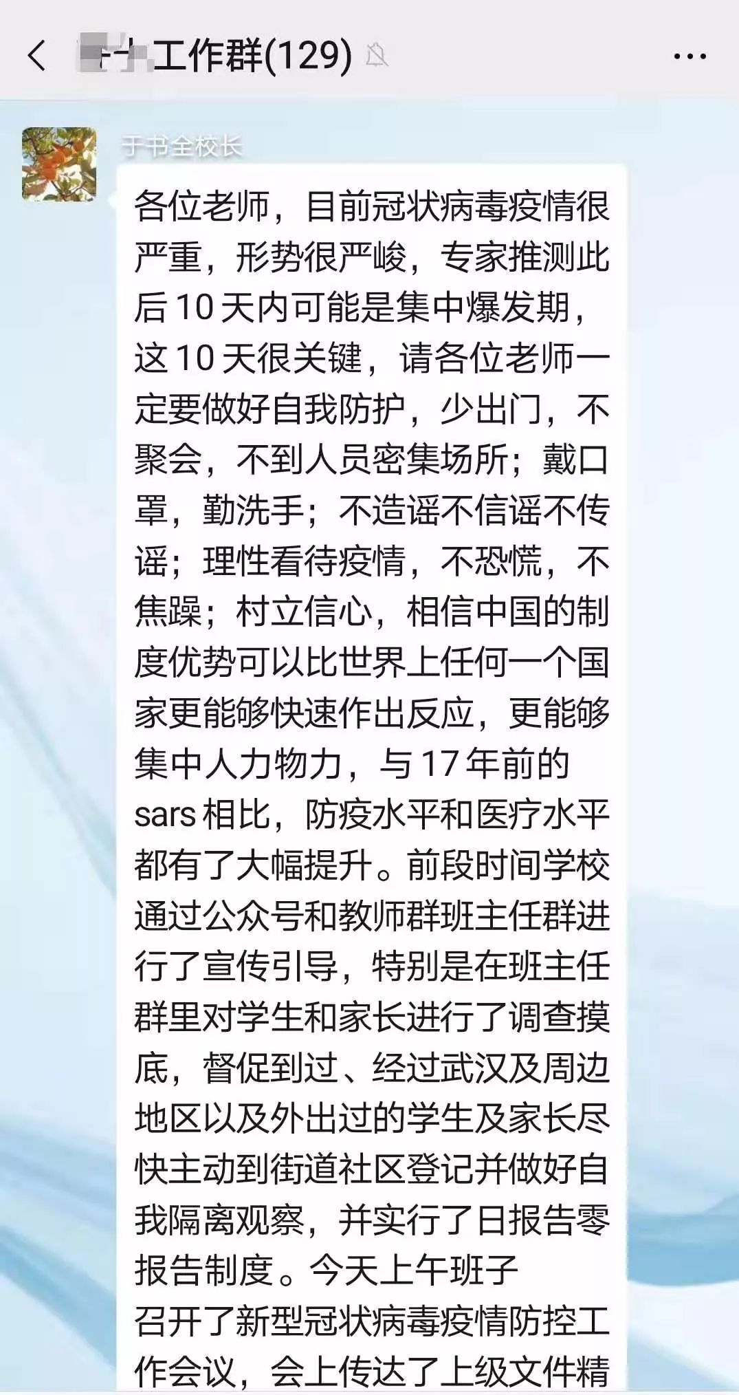 最新疫情消息贵州，坚定信心，共克时艰