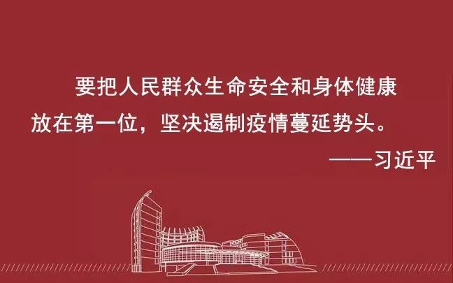 最新疫情消息贵州，坚定信心，共克时艰