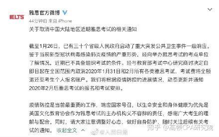 贵州最新疫情动态及其影响