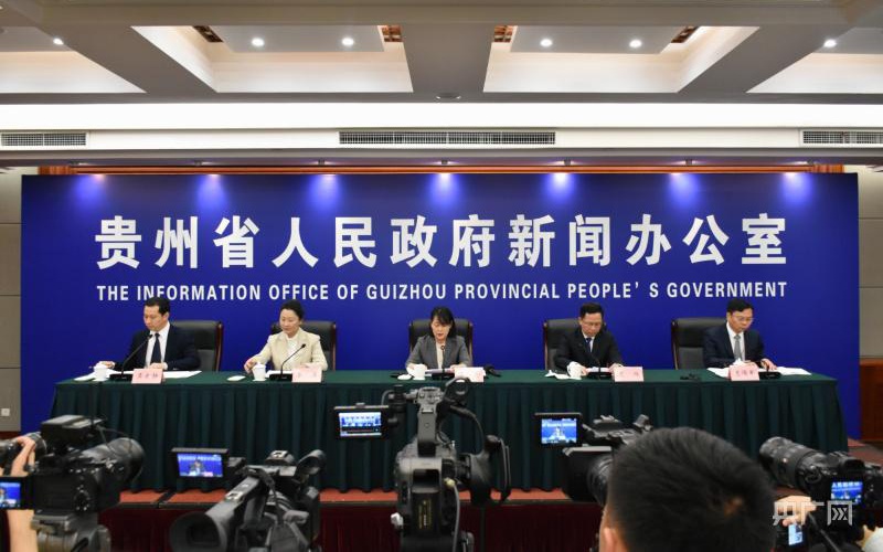 贵州疫情最新发布会，全面更新防控进展与应对策略