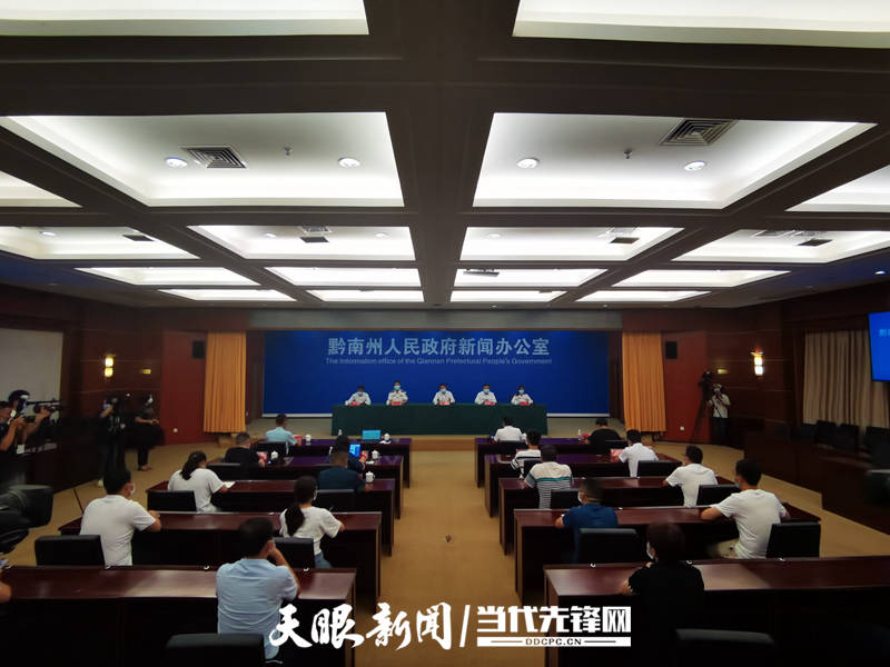 贵州疫情最新发布会，全面更新防控进展与应对策略