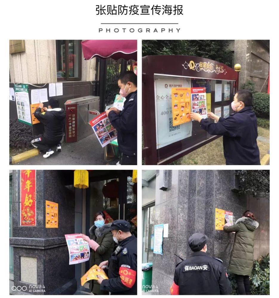 贵州疫情最新发布消息，坚定信心，共克时艰