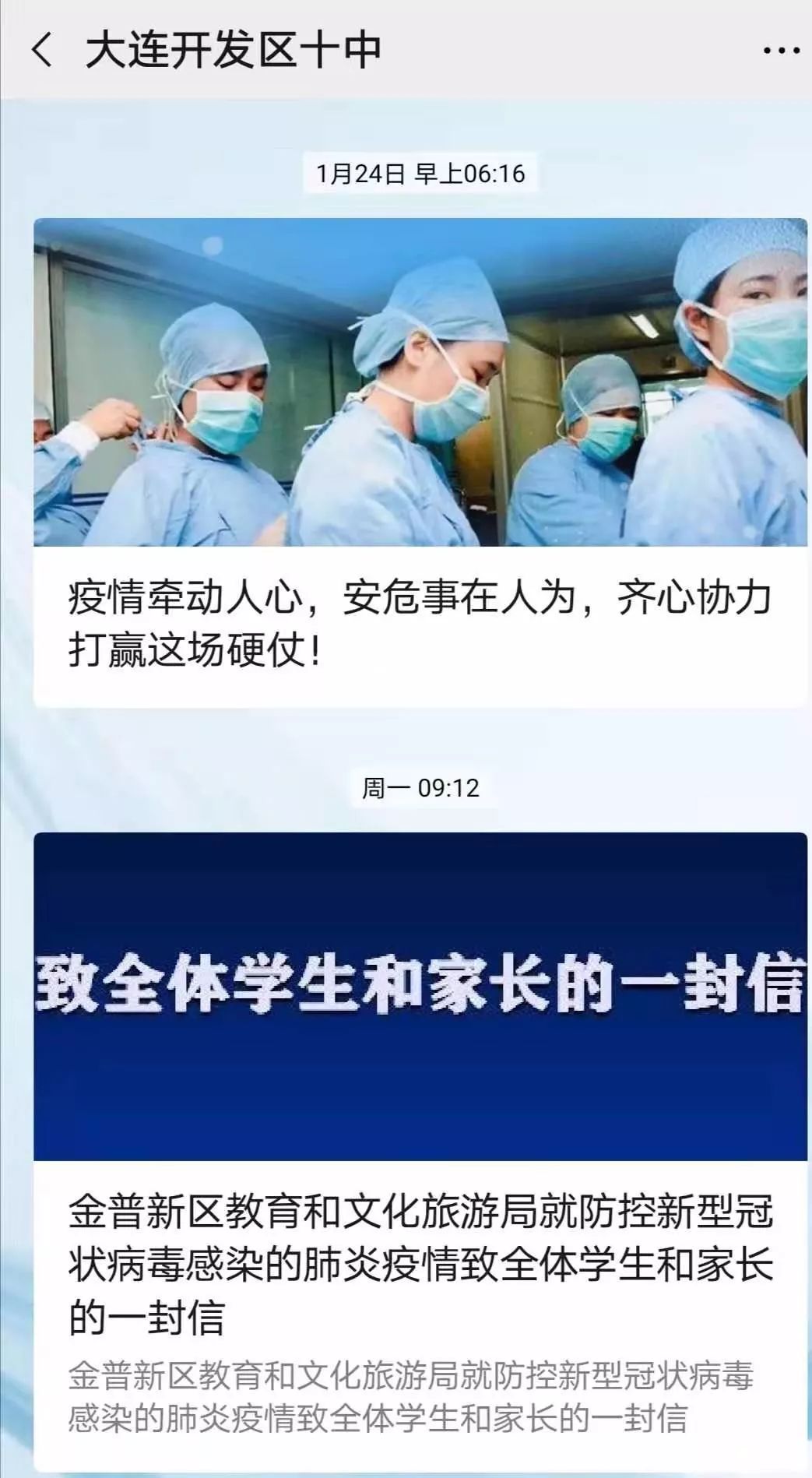 贵州疫情最新发布消息，坚定信心，共克时艰