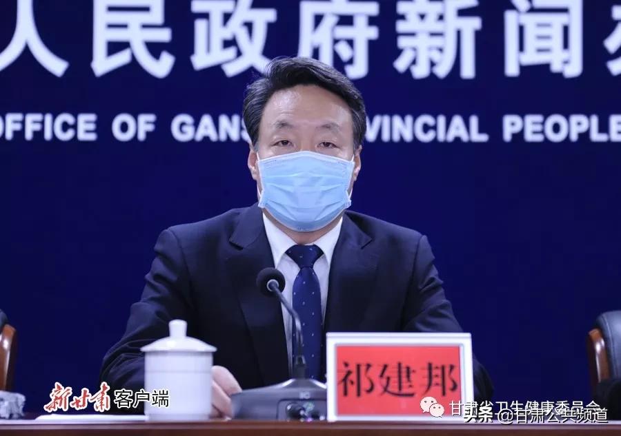 甘肃疫情最新数据消息新闻联播报道分析