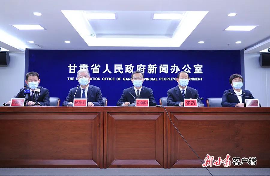 甘肃疫情最新数据消息新闻直播报道