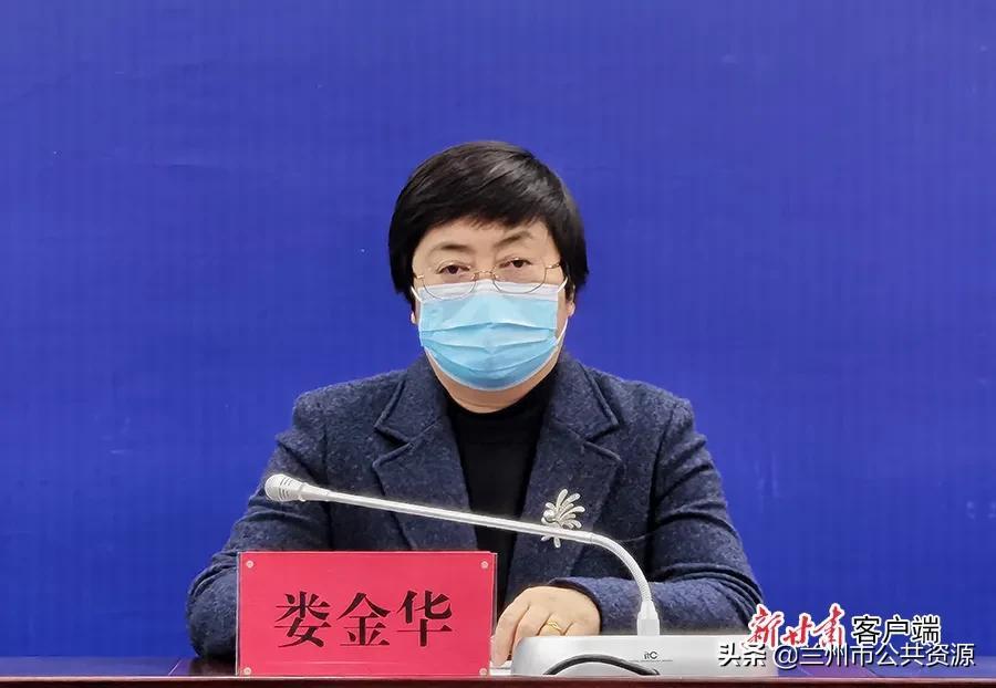 甘肃疫情最新数据消息新闻直播报道