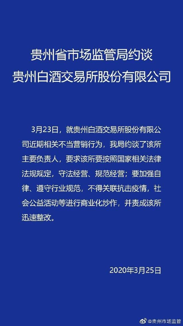 贵州疫情最新动态地图实时更新，抗击疫情的贵州力量
