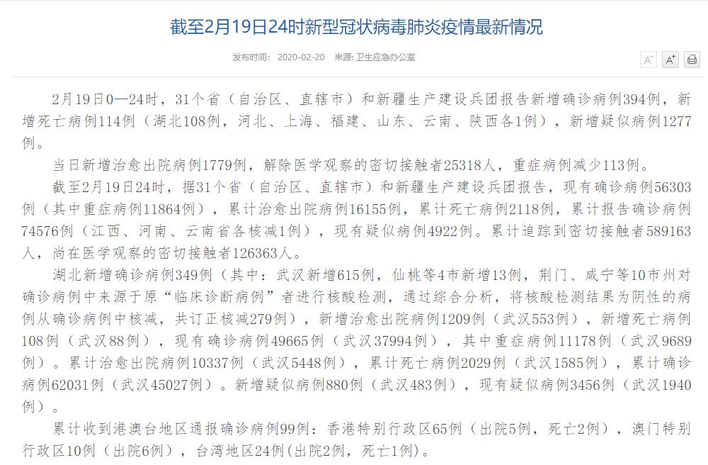贵州疫情报告最新情况