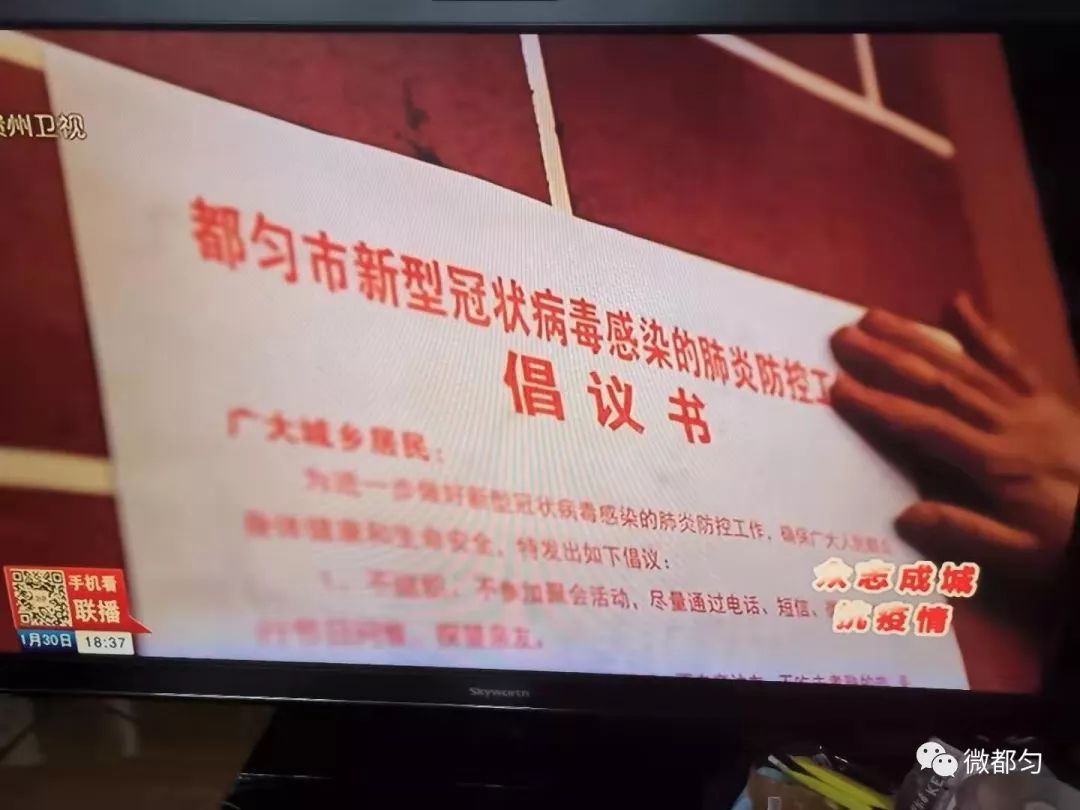 贵州疫情最新情况播报