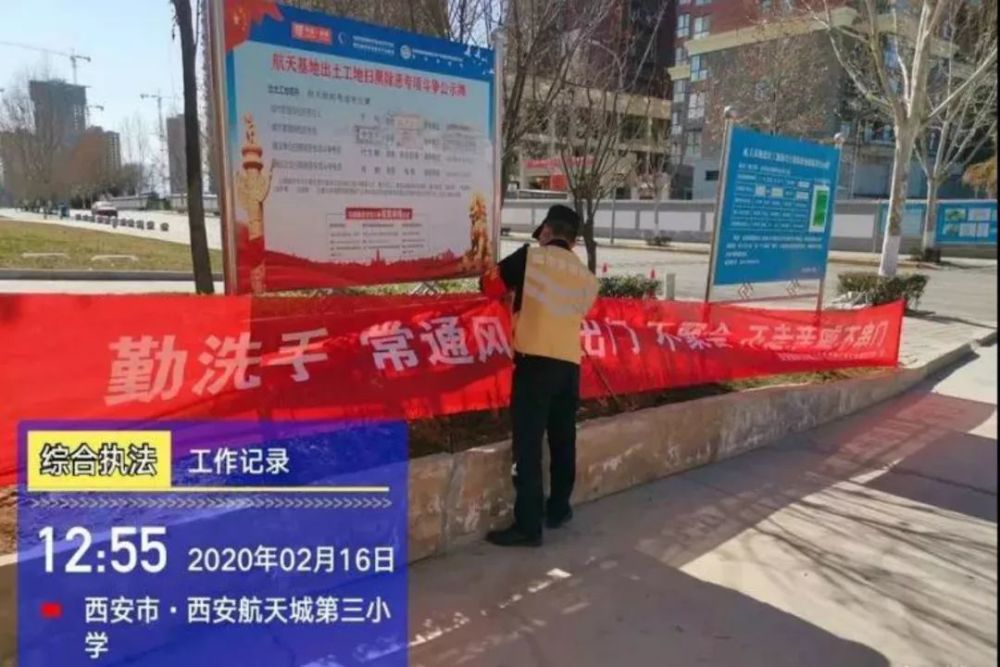 贵州疫情速报，坚守防线，共克时艰