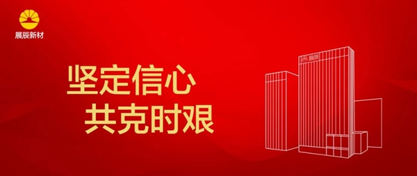 贵州疫情数据发布最新消息，坚定信心，共克时艰
