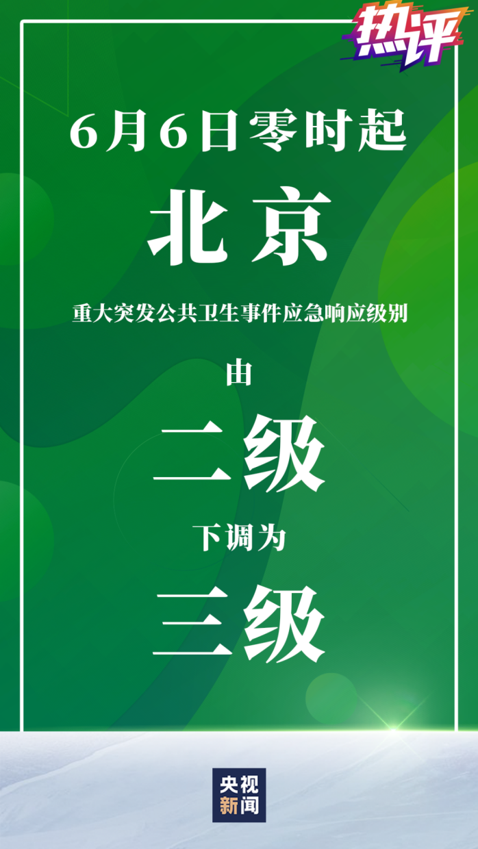 贵州疫情数据发布最新消息今天，全面防控，积极应对