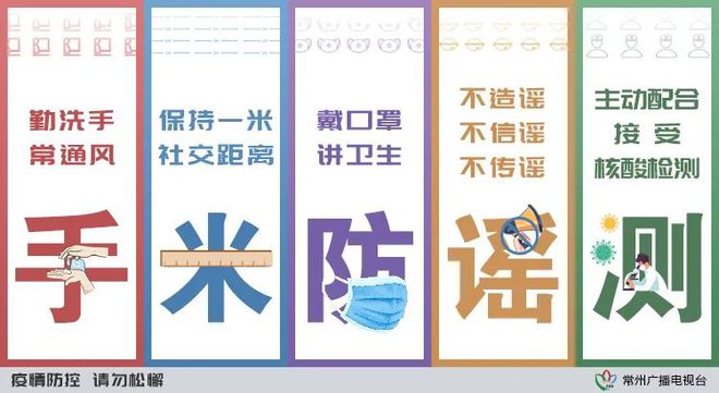 贵州疫情数据发布最新消息通知，积极应对，共同守护家园