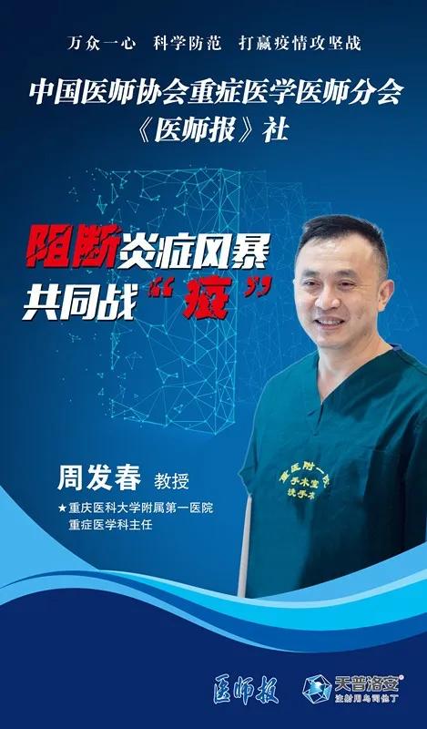 全球最新疫情排位，全球抗击新冠病毒的最新进展与挑战