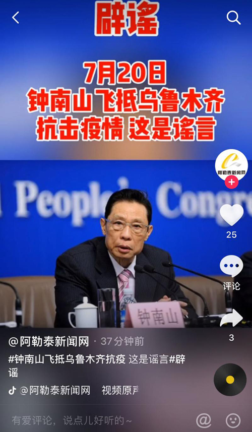 全球疫情实时排行榜，揭示世界抗击疫情的真实状况