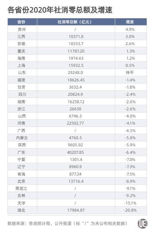 全球疫情数据排名榜，揭示疫情现状与挑战
